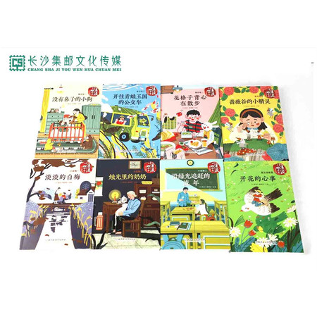 【长沙邮政书刊零售旗舰店】 《小溪流四十年佳作典藏》