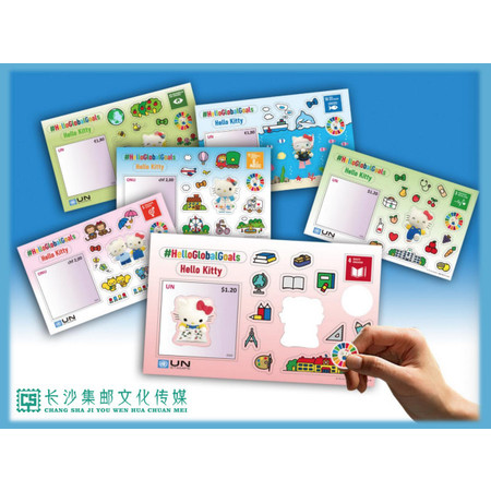 【长沙集藏】《Hello  Kitty和全球发展目标》组合式不干胶邮票（预计发货时间5月15日）
