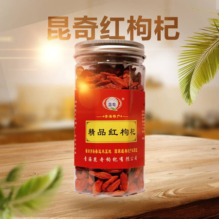 【限量抢购】昆奇柴达木红枸杞125g