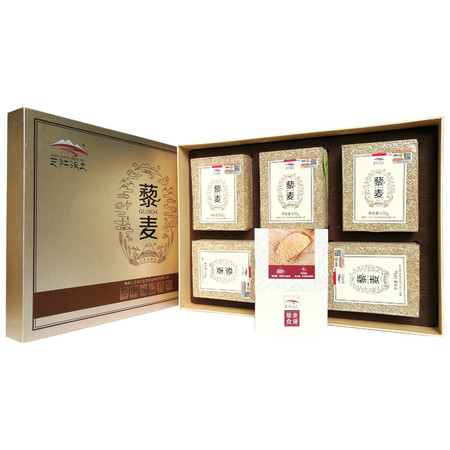 【浙江援青 商务兴农】三江沃土藜麦2500g/盒（礼盒有机藜麦米）*按提起发图片