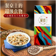 【浙江援青 商务兴农】云境藜麦米（三色）500g/盒