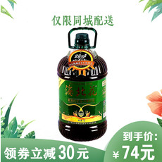 【海西·德令哈】【德令哈同城配送】5L装海北花二级压榨纯香菜籽油