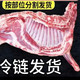 民受益 【大柴旦振兴馆】草膘羊肉