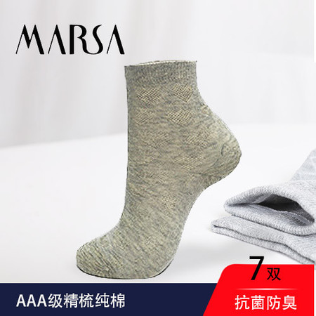 MARSA 女士心形挑空袜