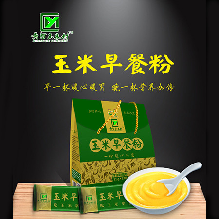 黄河玉米宴  玉米早餐粉（伴手礼）25克*21袋