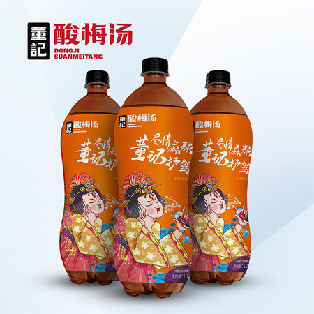 董记 【消费扶贫】宁夏固原董记酸梅汤汽水(大瓶装) 原味/经典原味