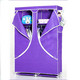 简易衣柜 大号紫色布衣橱 简易布衣柜折叠组合收纳整理柜