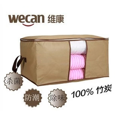维康-收纳系列 竹炭棉被收纳袋 竹炭棉被整理 100%炭布棉被收纳袋60*38*30 L8106图片