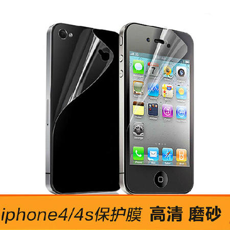 2ROCK苹果iphone 4 /4S保护膜 高透 屏幕贴膜 前后膜图片