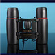 樱花高倍高清非夜视望远镜 30X60双筒望远镜