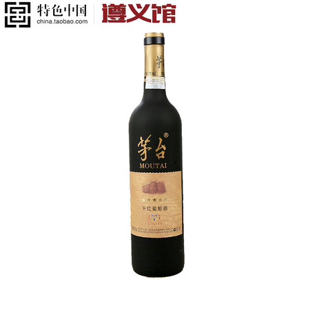 贵州茅台干红酒 葡萄酒 5星 国韵干红 单瓶装 多瓶更优惠750ml图片