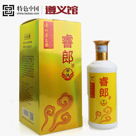 品味睿郎  贵州茅台酱香白酒 品味经典 500ml53°盒装 睿郎好品质图片