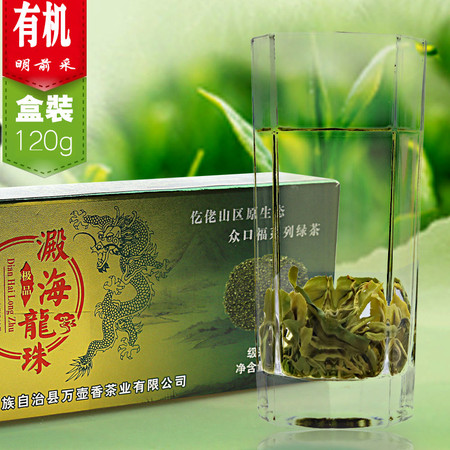 贵州2015新茶叶绿茶 高山有机春茶 众口福原生态特级绿茶120g图片