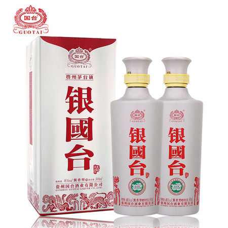 【酒厂自营】国台酒46度国台银国台500ml*2大曲酱香型酒白酒套装图片