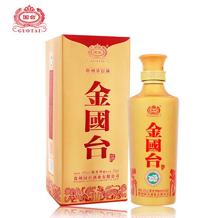 【酒厂自营】国台酒 53度国台金国台500ml 酱香型高度粮食白酒图片