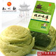 知味观糕点礼盒 杭州特产年货酥饼组合绿茶肉松金腿东坡酥240g*4