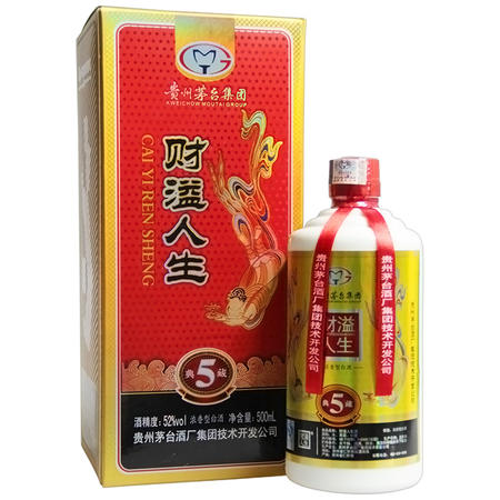 茅台技开 财溢人生 传世经典(浓香型） 52度500ml 白酒图片