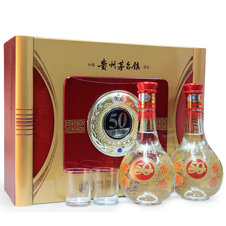 茅台镇50珍藏品500ml*2 52度浓香型白酒礼盒酒图片