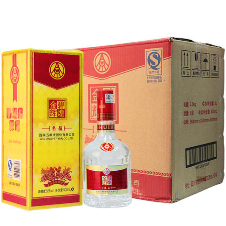 五粮液股份 金碧辉煌名品 52度 浓香型白酒整箱装500ml*6瓶装图片