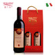 莫兰朵1880 意大利原瓶原装进口红酒干红葡萄酒750ml×2瓶（礼盒装）酒庄直供