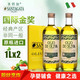新鲜到港 圣塔加精炼橄榄油1L*2（礼盒装） 意大利原瓶进口Santagata百年品牌