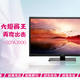 HKC/惠科 H32PB1800 32英寸LED平板高清液晶电视机 可做显示器
