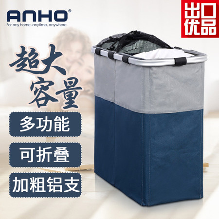 【江门馆】安豪 BAM-0017B 涤纶袋子+铝框脏衣箩(两格)图片