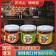 武功山特产 辣椒酱三种口味（6瓶*90克/盒）