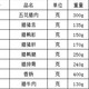 四季腊味 腊八样礼盒