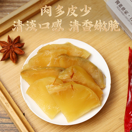 王泰和 400g*2盒鲜汁榨菜