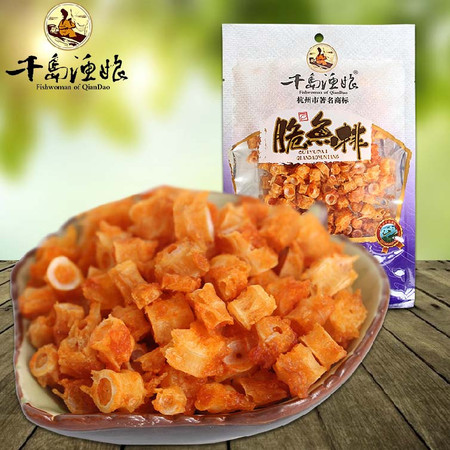 【千岛农品】千岛湖脆鱼排 80g*2图片