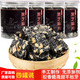 千岛农品 黑芝麻片 230g*4罐
