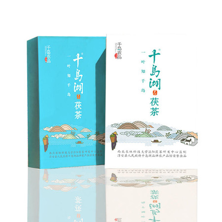 【千岛农品】千岛湖茯茶 400g（蓝）图片