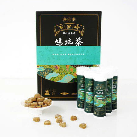 【千岛农品】万岁岭 涵小茶（糖果）30g/罐*2图片