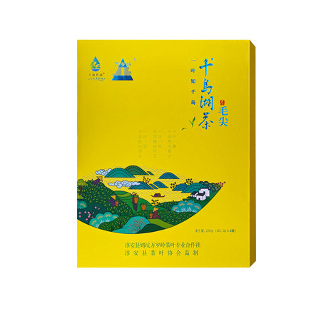 千岛农品 【千岛农品】新茶 千岛湖毛尖 鸠坑茶 62.5g*4罐 特级茶礼盒图片