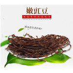 长桂荣禾 【巫溪邮政】长桂荣禾干豇豆 250g/袋