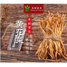 长桂荣禾 【巫溪邮政】长桂荣禾干黄花 250g/袋