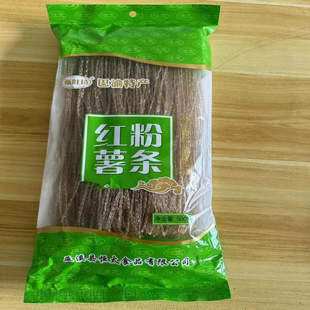 蚕吐诗 巫溪巴渝特产红薯粉条 农家晾晒