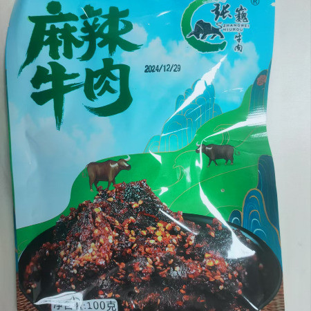 张巍 巫溪特产麻辣牛肉干