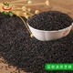 素食猫三黑五谷杂粮组合1200g黑色食品绿心黑豆黑米农家粗粮