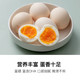 “农家自产” 九华山农家散养土鸡蛋20枚礼盒装