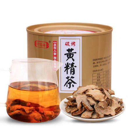 祥悦林 碳烤黄精茶80g