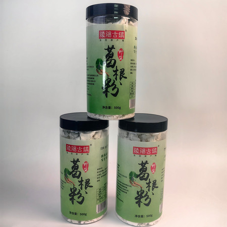 陵阳古镇 安徽九华山野生葛根粉500g （10元优惠券）