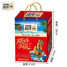 【海口邮政】海南昌茂海鲜零食礼盒605g 昌茂