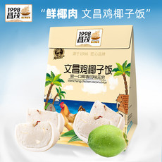  【海口邮政】昌茂文昌鸡椰子饭538g（鸡肉味） 昌茂