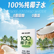  【海口邮政】南国椰子水250ml*6 南国