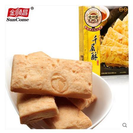 金顺昌杏仁千层酥图片