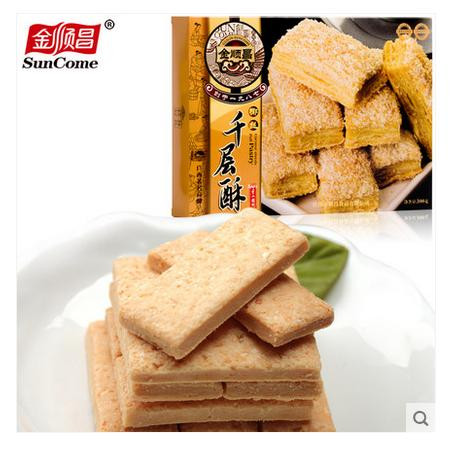 金顺昌椰丝千层酥图片