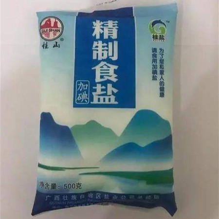 桂山 桂山牌加碘精制盐500g/袋-灌阳促销商品