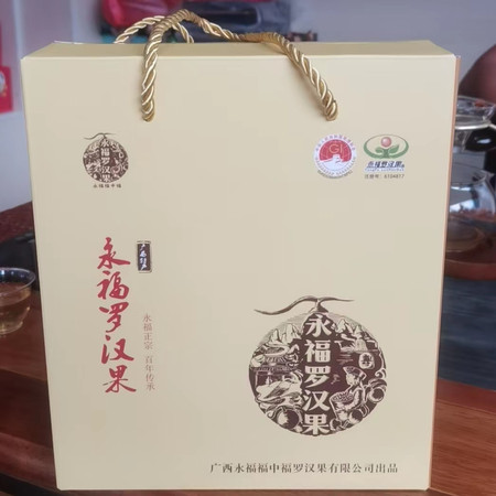 福中福 永福罗汉果花茶，清热去火